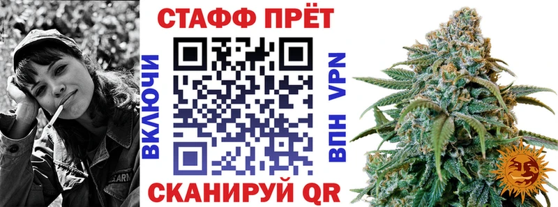Где продают наркотики Батайск Марихуана  АМФ  Гашиш  Мефедрон 
