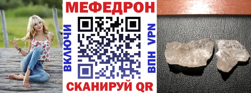 Галлюциногенные грибы Батайск