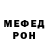 Alpha PVP Соль Andre deya