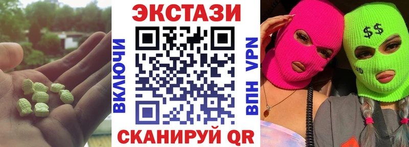 ЭКСТАЗИ 300 mg  Батайск 