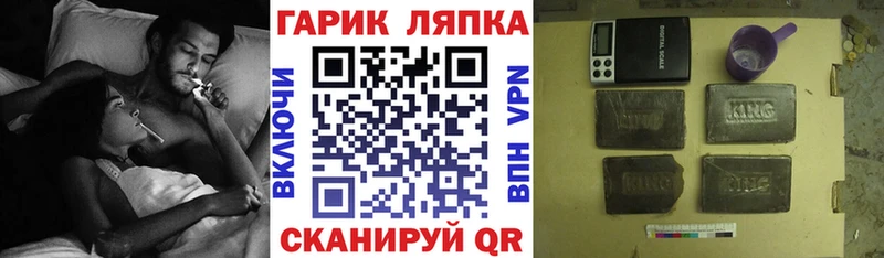 что такое сайты даркнета Telegram Гашиш hashish Батайск