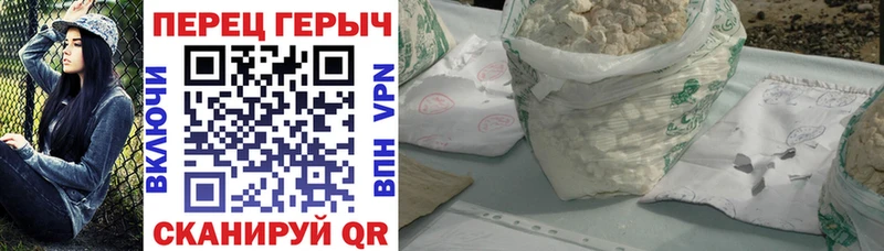 Героин Heroin  Батайск 