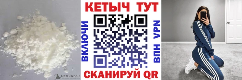 цены   Батайск  Кетамин VHQ 
