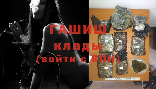 каннабис Магас