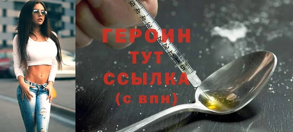гашишное масло Майский