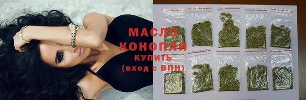 гашишное масло Майский