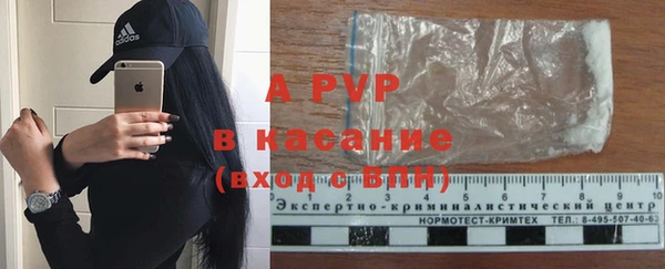 гашишное масло Майский