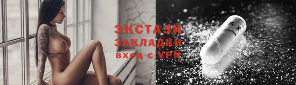каннабис Магас