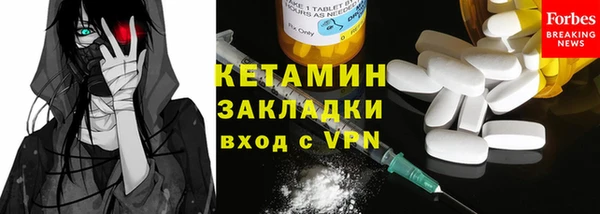 каннабис Магас