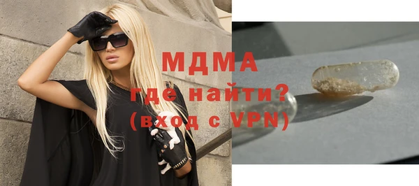 гашишное масло Майский