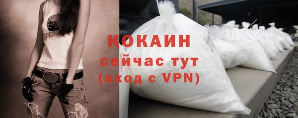 кокаин Пенза