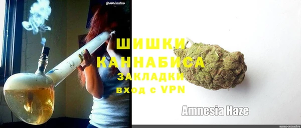 каннабис Магас