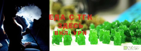 каннабис Магас