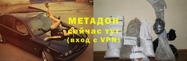 гашишное масло Майский