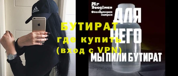 гашишное масло Майский