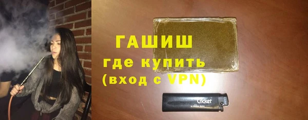 каннабис Магас