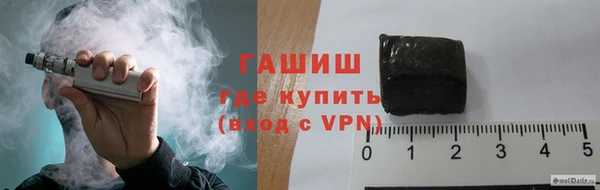 гашишное масло Майский