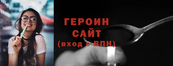 каннабис Магас