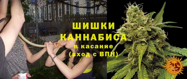 каннабис Магас