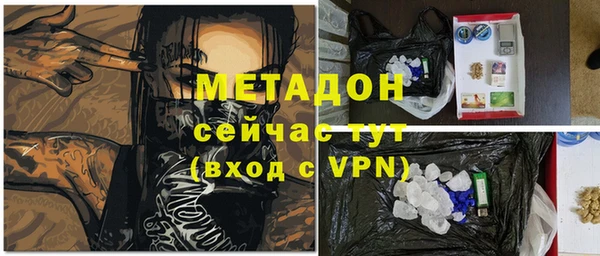кокаин перу Магадан