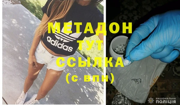 гашишное масло Майский