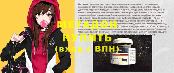 гашишное масло Майский