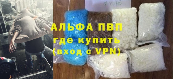 гашишное масло Майский