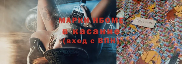 каннабис Магас