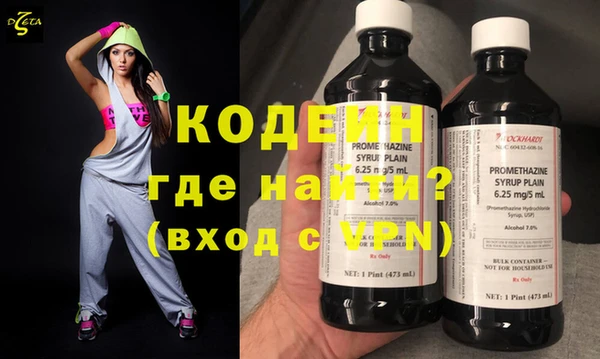 каннабис Магас