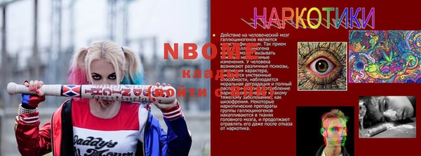каннабис Магас