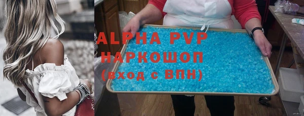 каннабис Магас