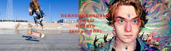 каннабис Магас