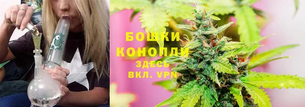 каннабис Магас