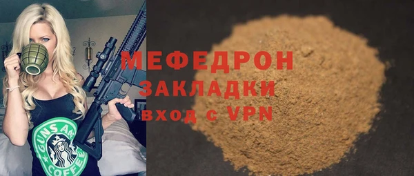 гашишное масло Майский