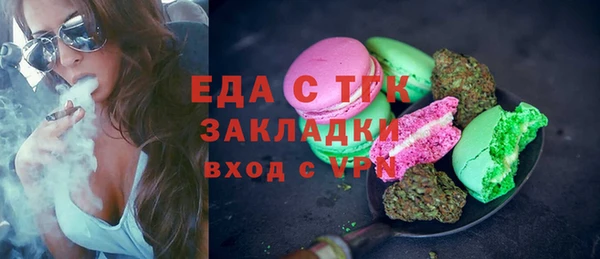 гашишное масло Майский