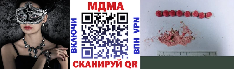 МДМА crystal  Батайск 
