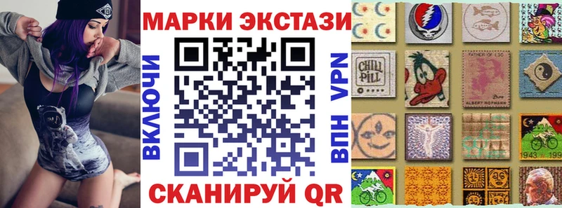 Марки N-bome 1,5мг  Батайск 