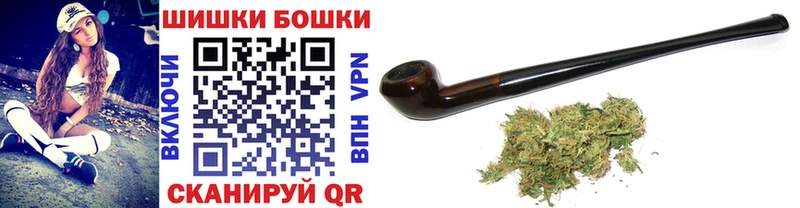 Бошки марихуана THC 21%  где купить наркоту  Батайск 